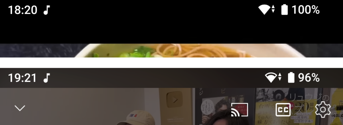 Xperia 10 VIIのバッテリーテスト