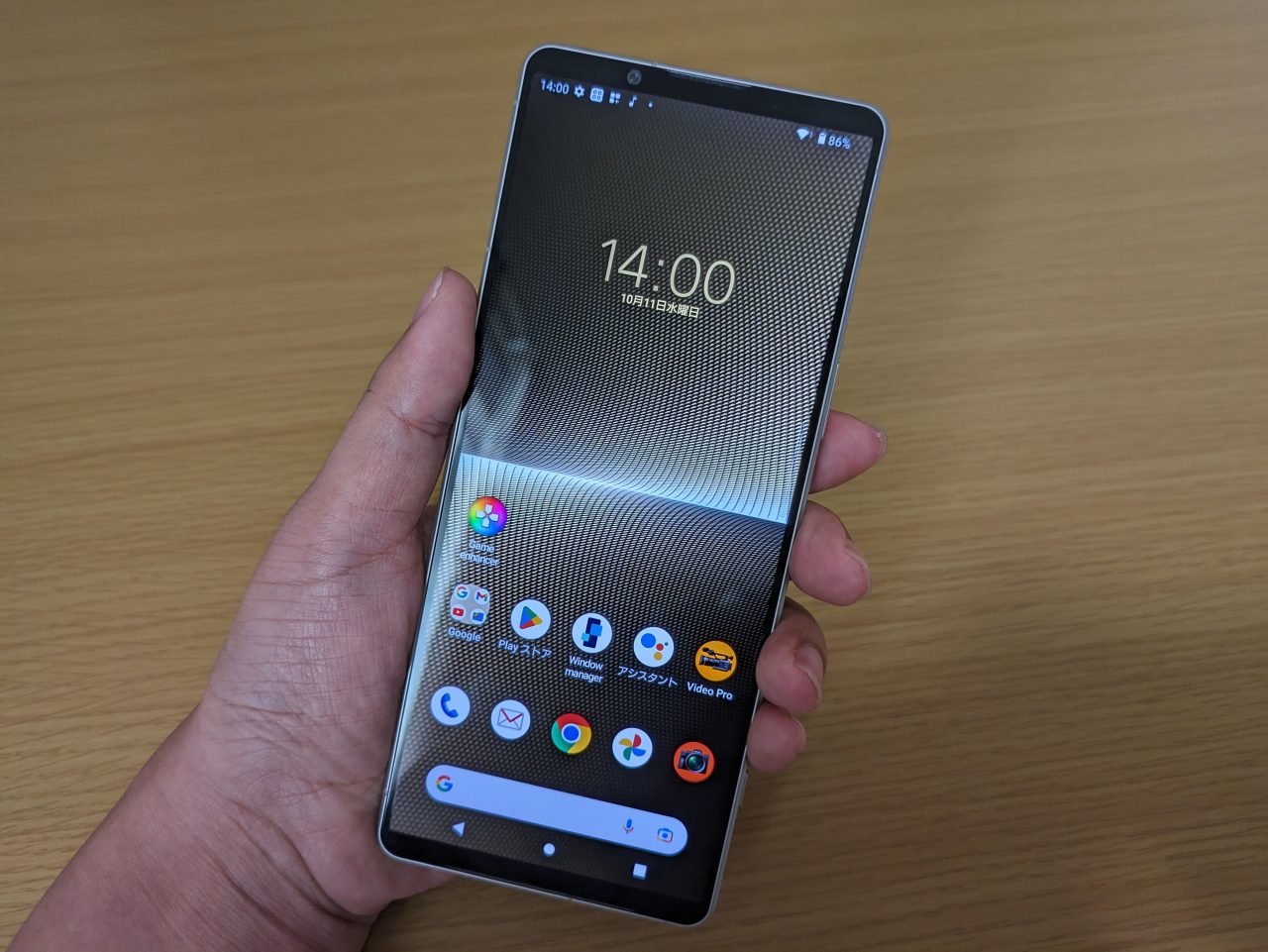 Xperia 1 V