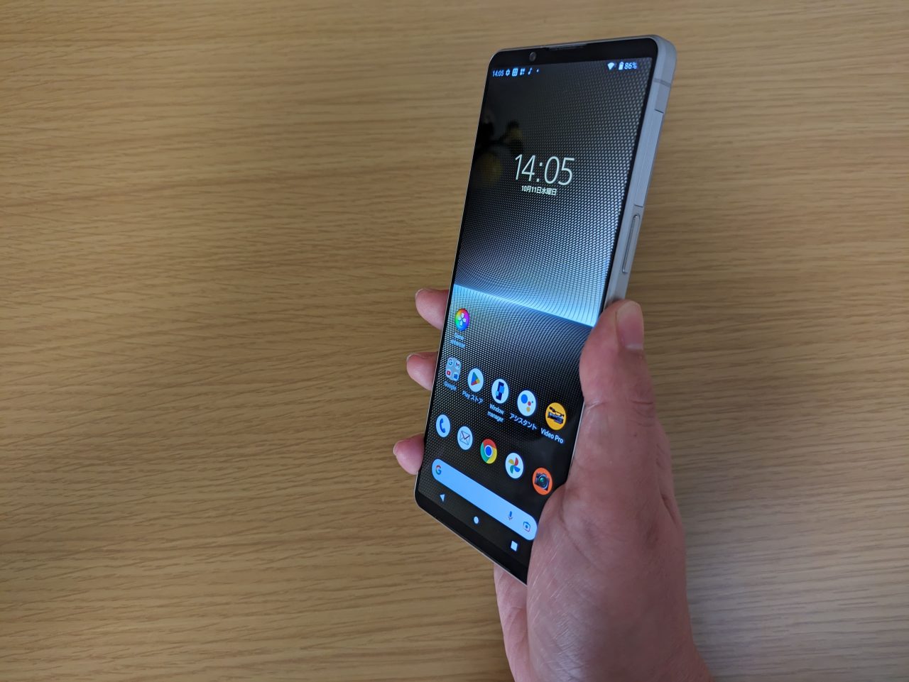 Xperia 1 V