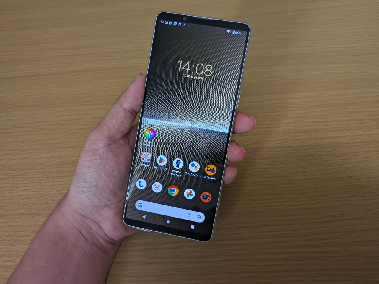 Xperia 1 V