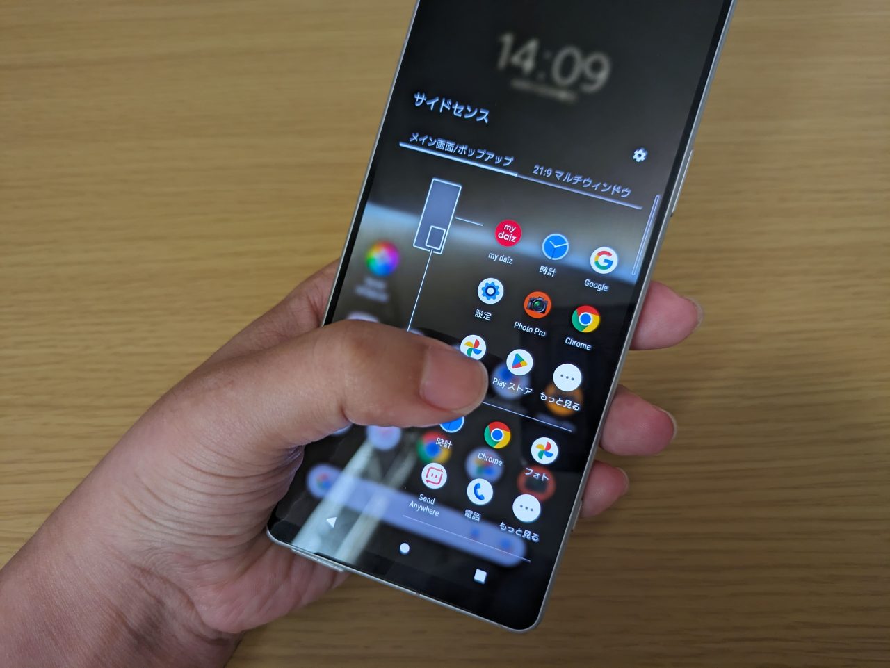 Xperia 1 V