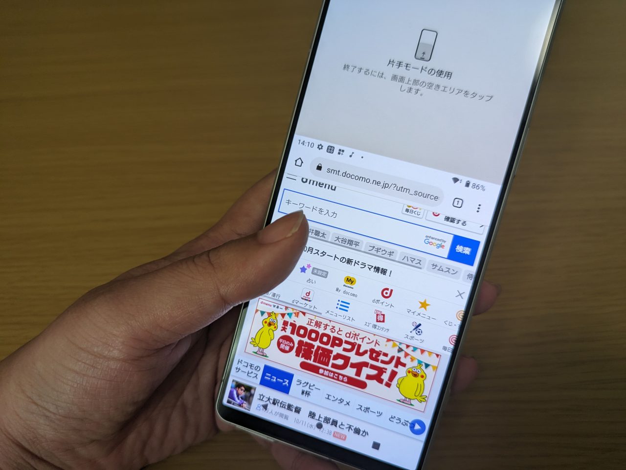 Xperia 1 V
