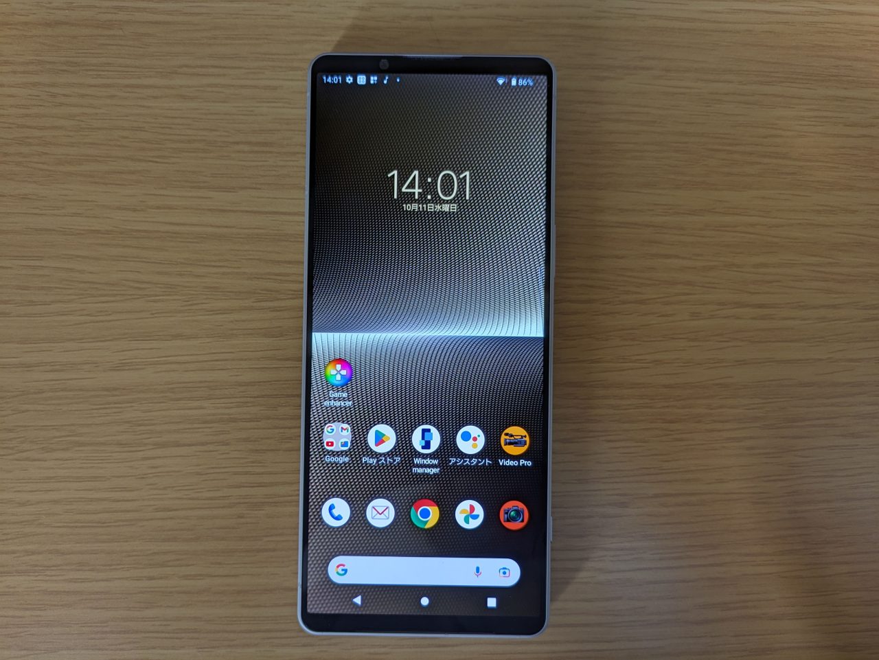 Xperia 1 V