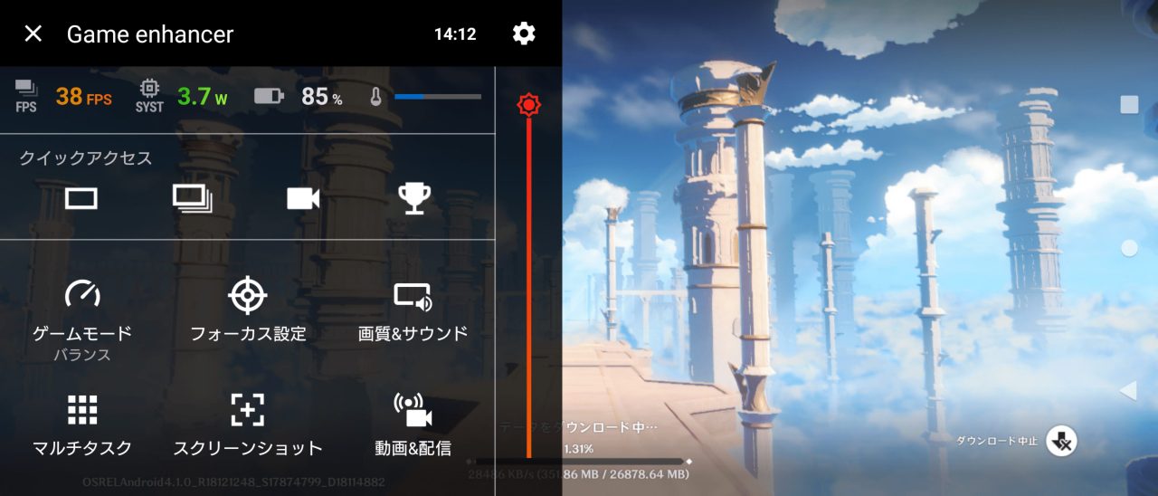 Xperia 1 V