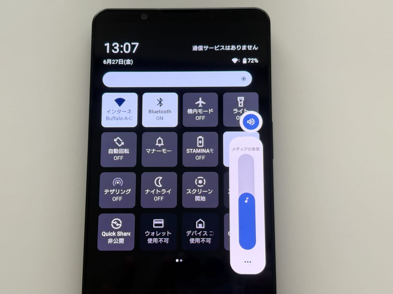 Xperia 1 VIIのバッテリー性能