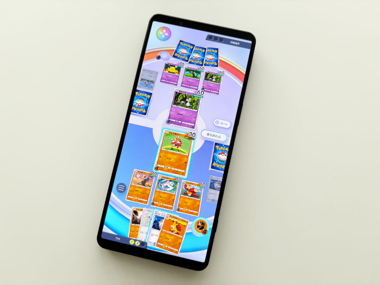 Xperia 1 VIIのゲームアプリの動作 ポケポケ