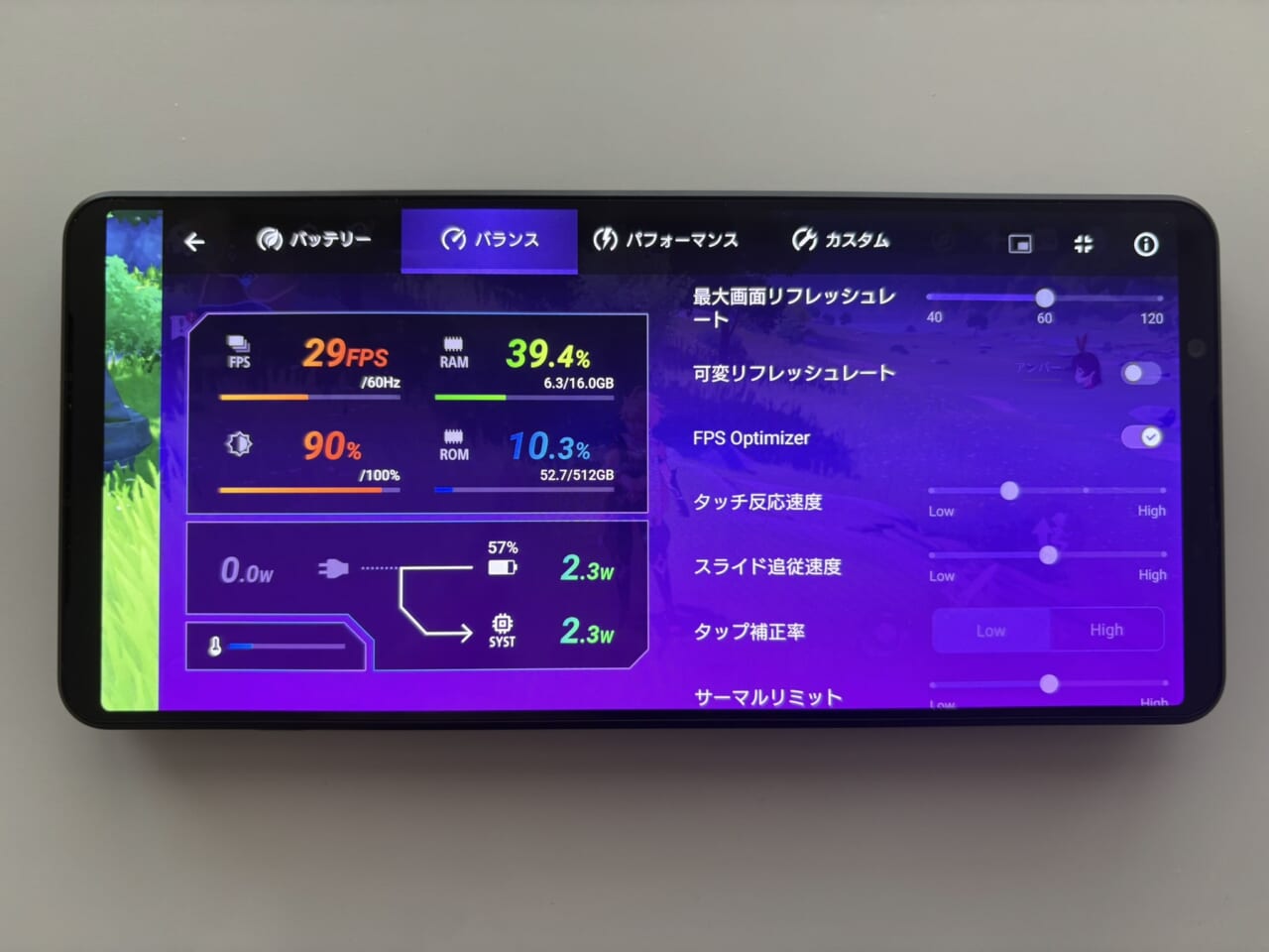 Xperia 1 VIIのゲームアプリの動作