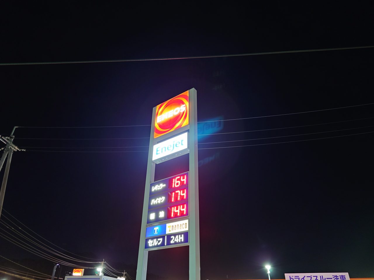 Xperia 5 V写真作例