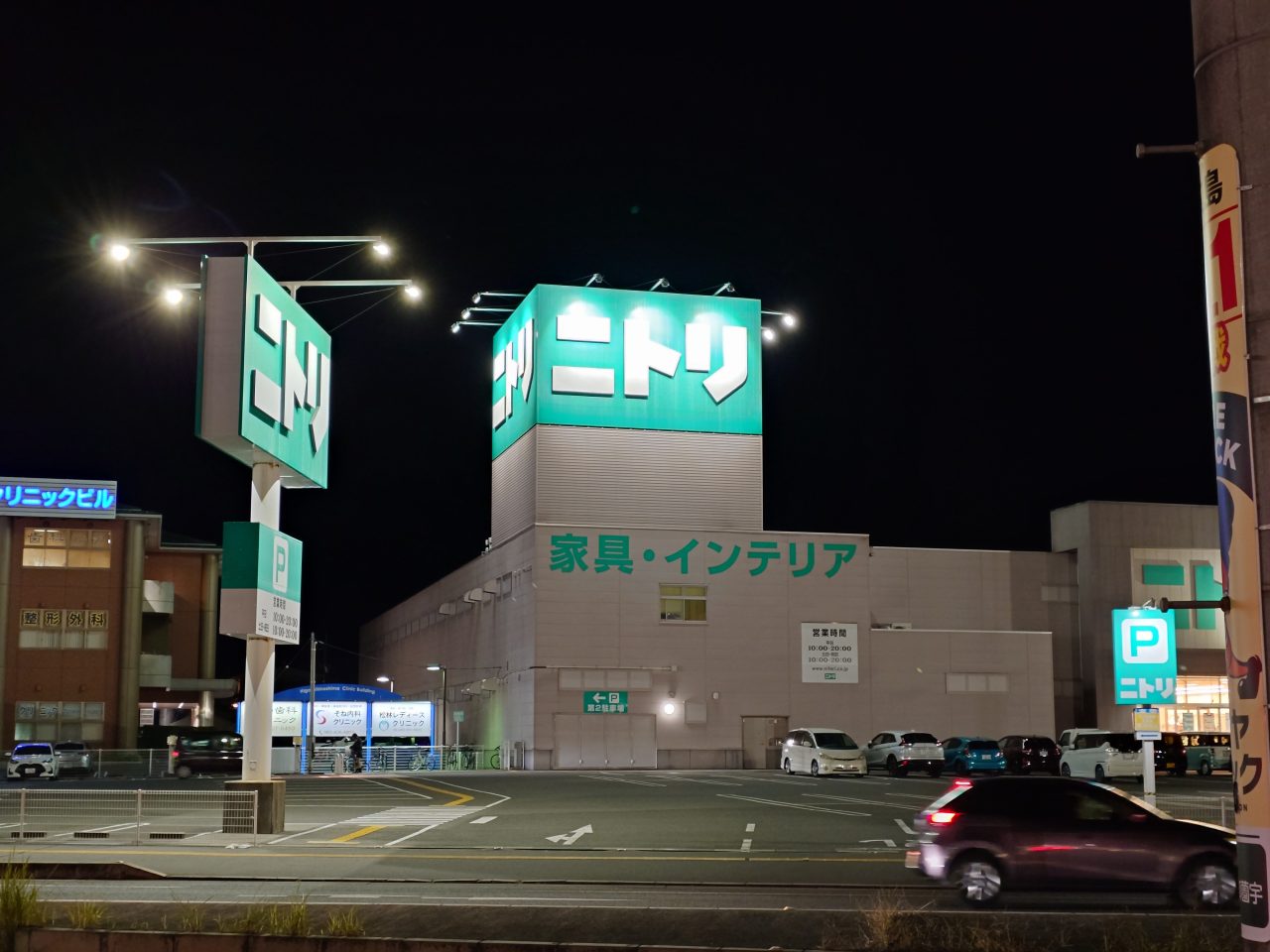 Xperia 5 V写真作例