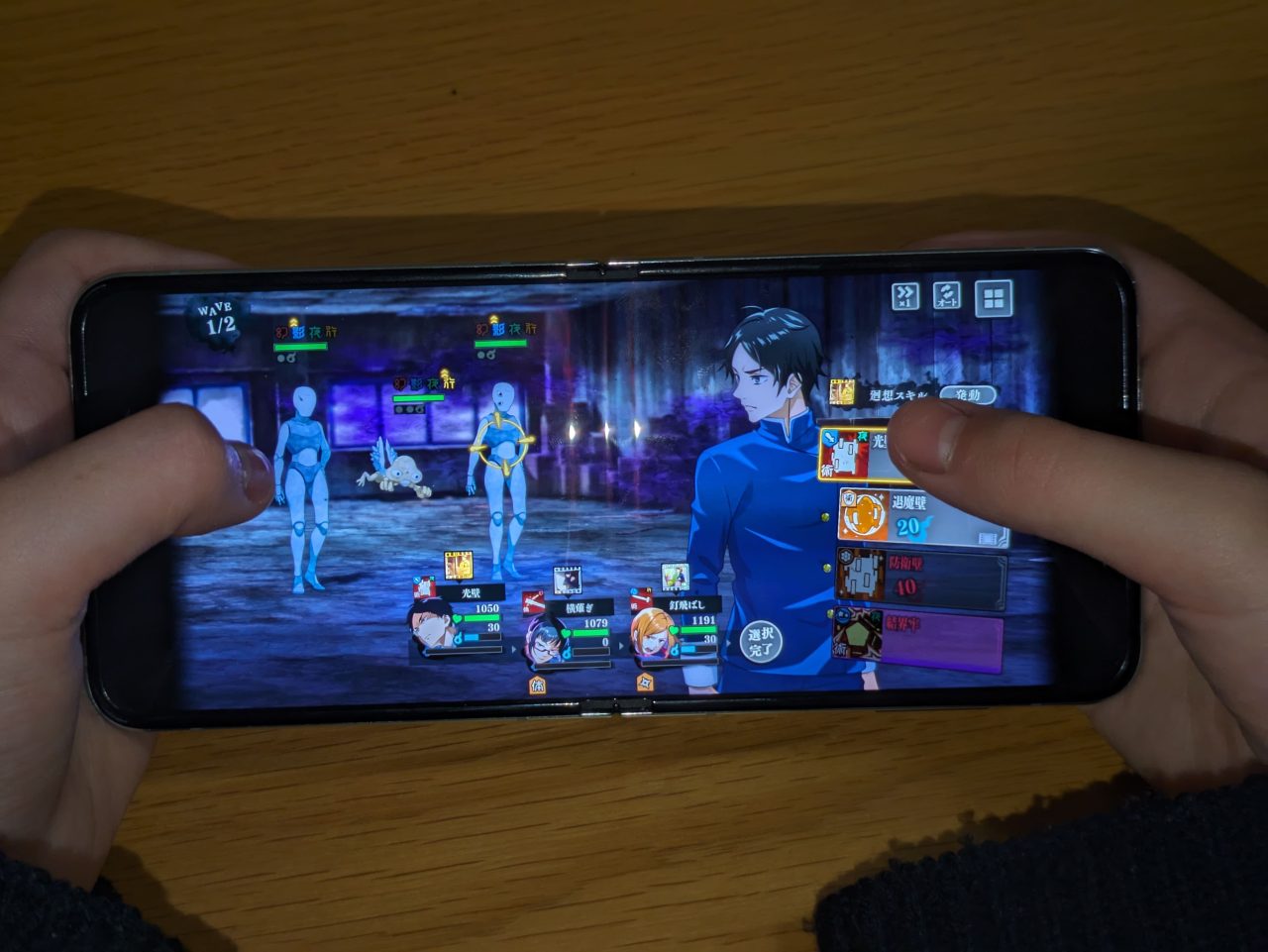Galaxy Z Flip5実機